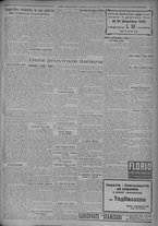 giornale/TO00185815/1925/n.290, 2 ed/005
